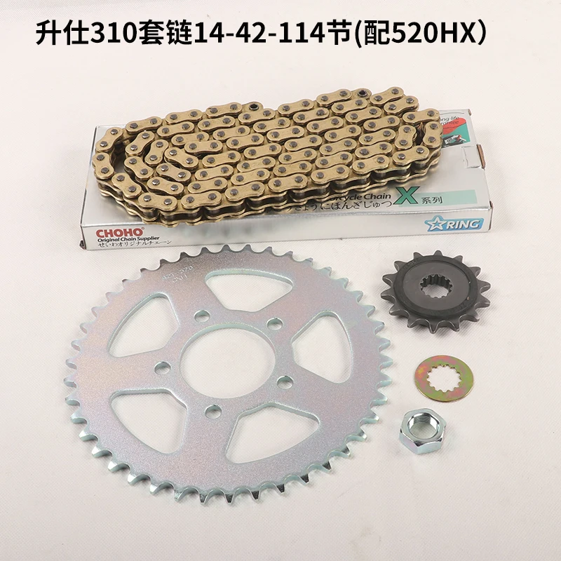 Sprocket Chain - Para ZONTES T310 310T Accesorios T