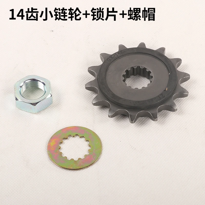 Para ZONTES T310 310T Accesori - Sprocket Chain reseña y precio