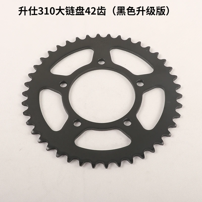 Para ZONTES T310 310T Accesori - Sprocket Chain reseña y precio