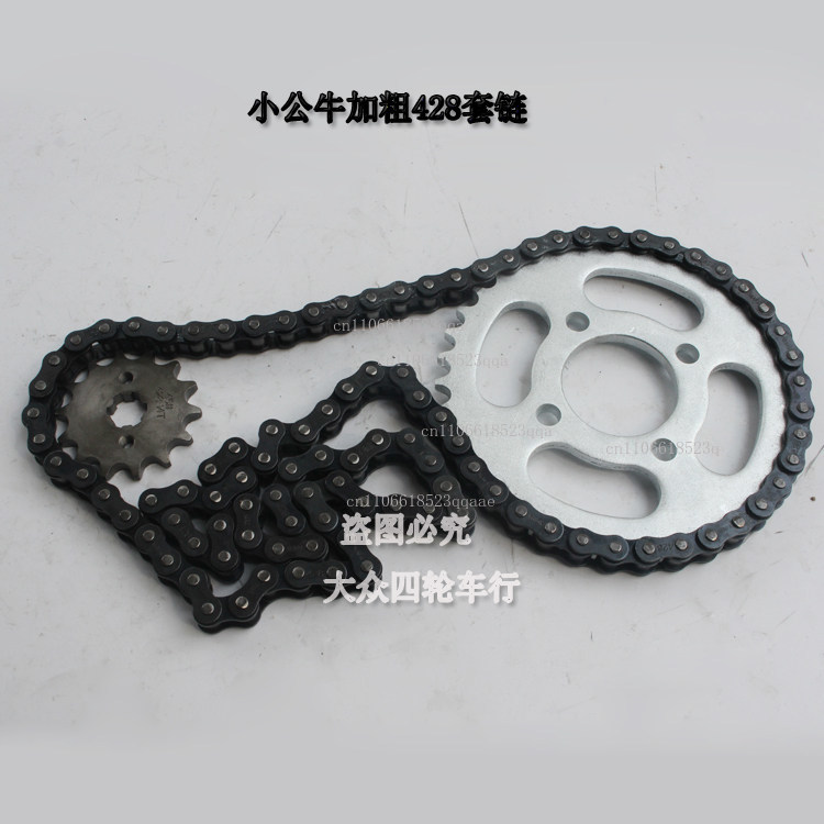 Accesorios de motocicleta de c - 428 Chain reseña y precio