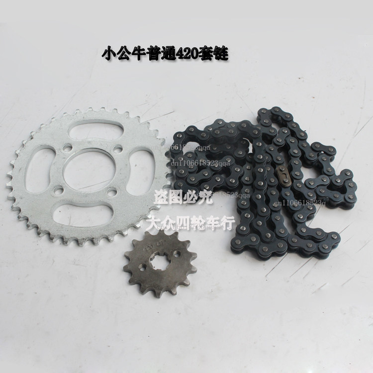 Accesorios de motocicleta de c - 428 Chain reseña y precio