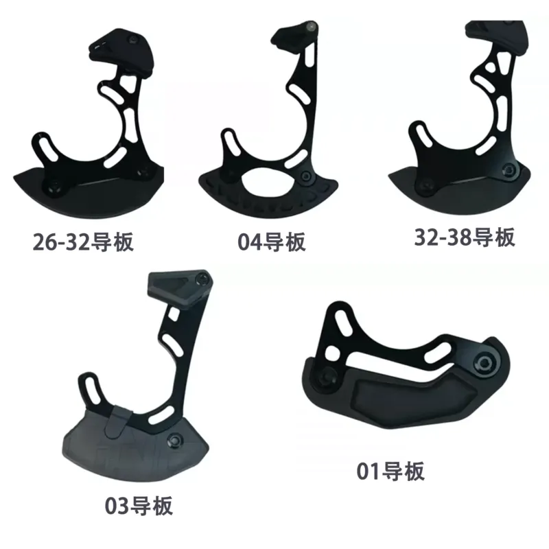 Guía de cadena para bicicleta  - Bicycle Chain reseña y precio